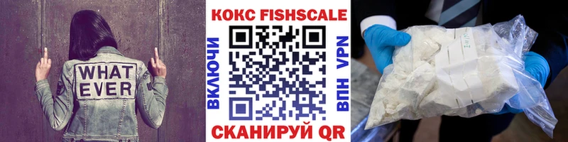 COCAIN 98%  Красноярск 