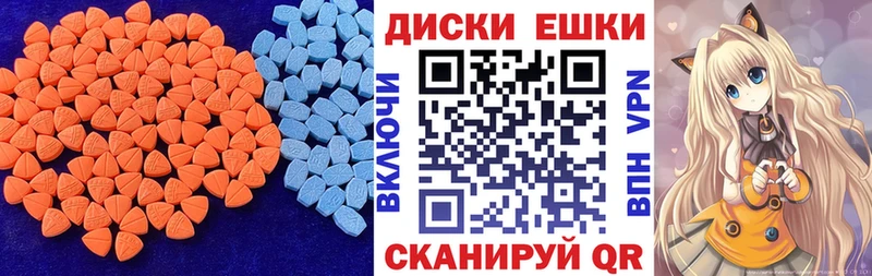Ecstasy Philipp Plein  ОМГ ОМГ ТОР  Красноярск 