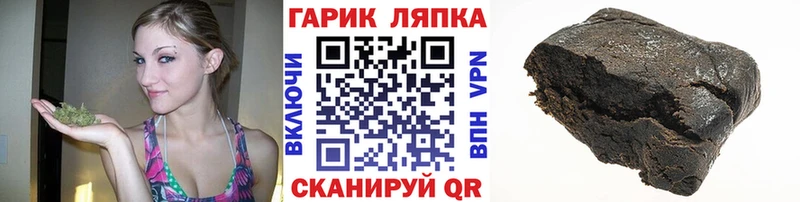 Гашиш индика сатива  гидра ТОР  Красноярск 