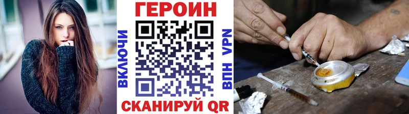 ГЕРОИН гречка МЕГА маркетплейс Красноярск закладки