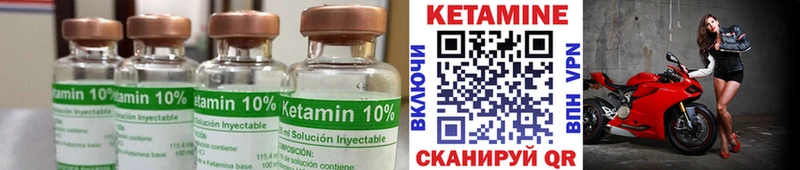 Кетамин VHQ  где продают наркотики  hydra маркетплейс  Красноярск 