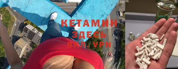 альфа пвп Алексин