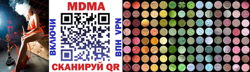 продажа наркотиков  Красноярск  MDMA Molly 