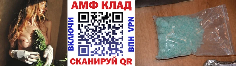 Метамфетамин мет Красноярск
