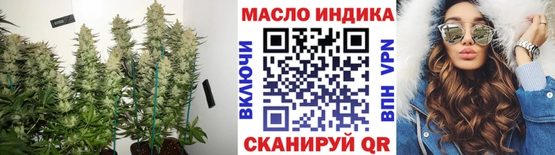 Дистиллят ТГК вейп купить закладку Красноярск